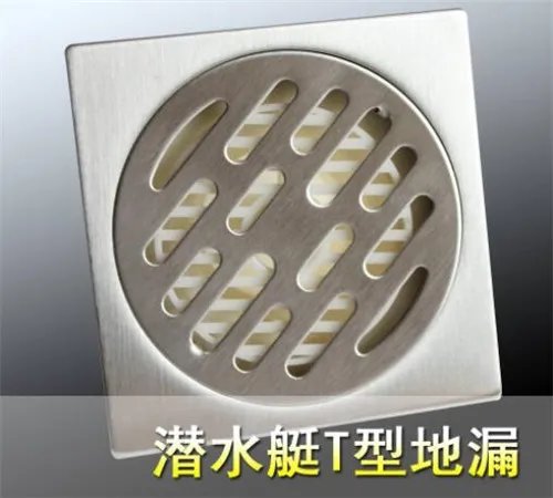 最好的防臭地漏是哪种 防臭地漏3大知名品牌