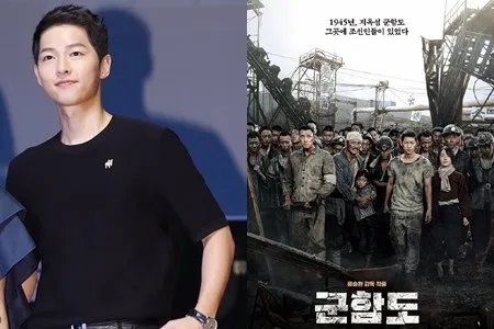 韩媒否认宋仲基宋慧乔承认恋情称男方只是因度假赴巴厘岛