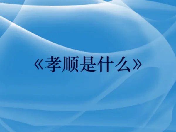 赞美母亲的歌曲大全