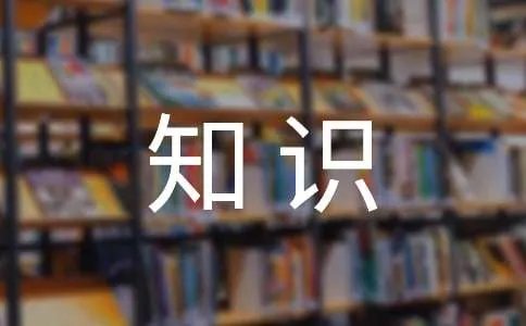 《烛之武退秦师》知识点：词类活用