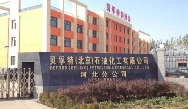 生产润滑油的厂家有哪些?