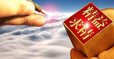 好品质有哪些