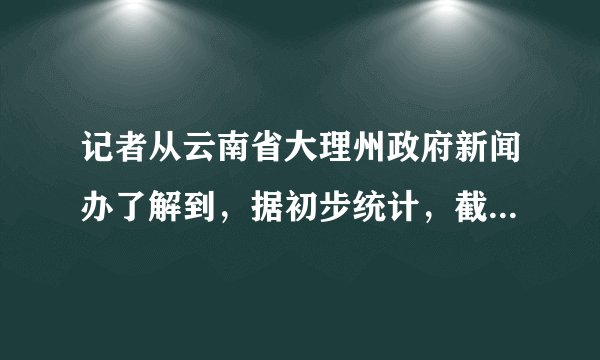 记者从云南省大理州政府新闻办了解到，据初步统计，截止到17日18时，洱源地震已造成4县市11乡镇12.3万人受灾，因灾受伤9人，紧急转移安置11300人，倒塌房屋9户276间，大批房屋受损。空中部队将利用飞机向灾区投放物资，在投放时应该_____（提前/滞后/正上方）投放。陆军部队将利用卡车运送受灾物资，部队要求驾驶员行驶过程中系好安全带的原因是_____。