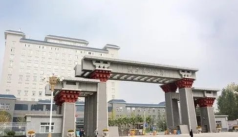 陕西二本有哪些大学