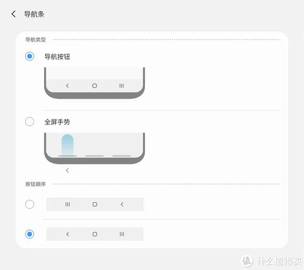 三星平板电脑