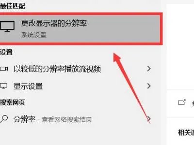 电脑屏幕抖动是什么原因