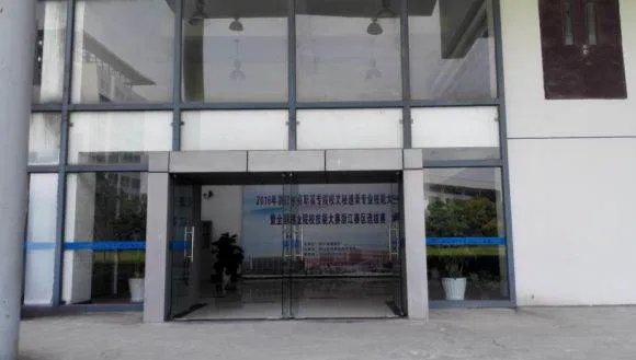 浙江经济职业技术学院怎么样