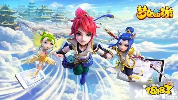 《梦幻西游》点化石怎么用 点化石使用方法