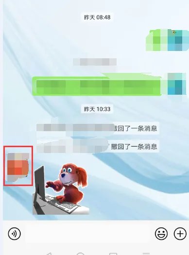 微信的拍一拍用不了为什么