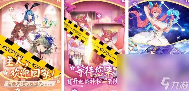 好玩游戏推荐女生合集 2023女孩子喜欢玩的手游合集