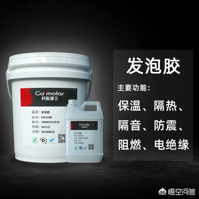 聚氨酯发泡工艺技术三种方法以及流程是什么？
