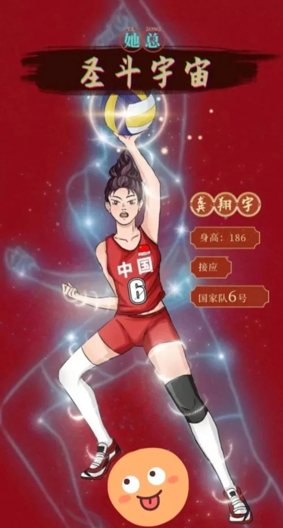 女排回国,老队员退役,郎导回北师大,巴黎奥运阵容会是什么样?