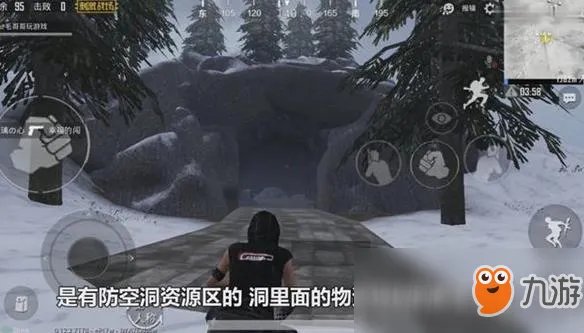 《刺激战场》雪地防空洞在哪里 雪地防空洞位置图文详解