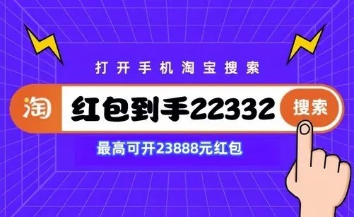 2023天猫双11惊喜夜狂欢夜晚会直播入口