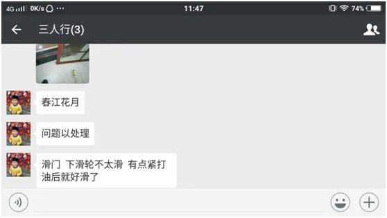大川木门木门检修月