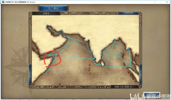 《大航海时代4威力加强版HD》古代地图与藏宝地点一览