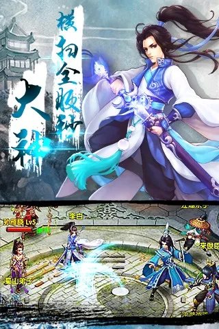 梦想昆仑好玩吗 梦想昆仑玩法简介