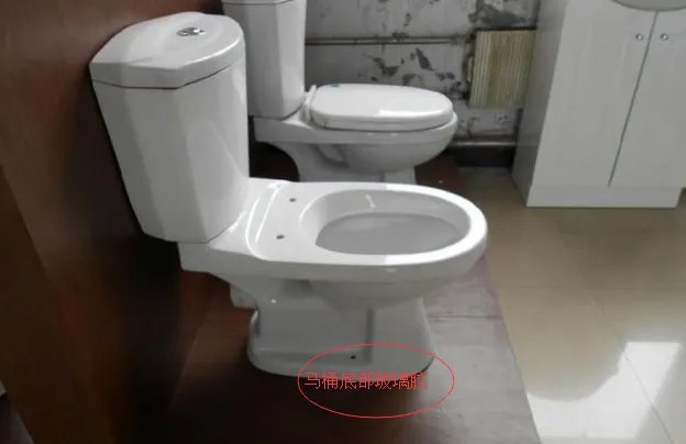 马桶底部漏水怎么办?马桶底部漏水的原因