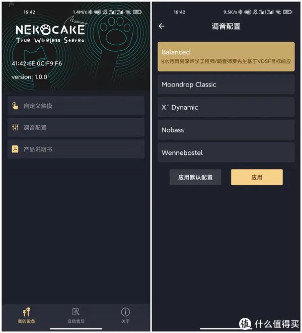 肌肉萝莉，性价比屠夫——水月雨猫饼NEKOCAKE TWS耳机听感报告