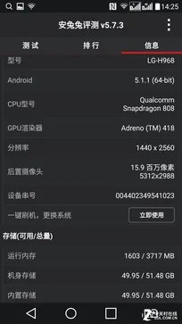 主辅双屏新玩儿法 创新旗舰LG V10评测