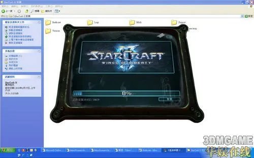 《星际争霸2》官方下载安装攻略说明