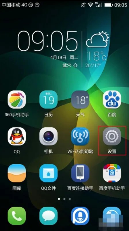 qq通讯录显示不出来是怎么回事