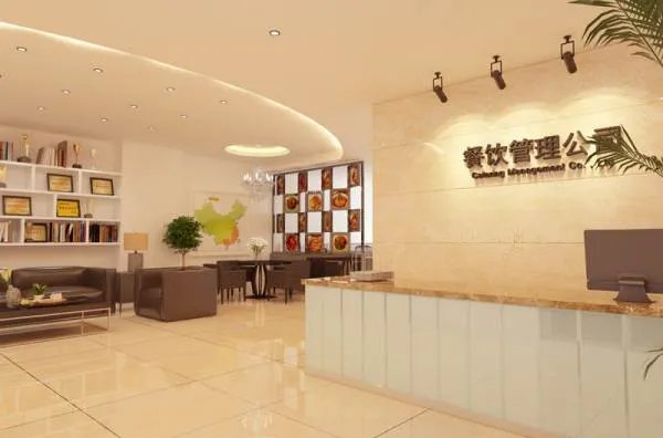 如何注册餐饮管理公司,详细流程?