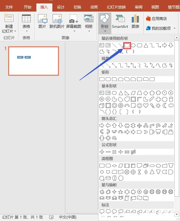 用什么画控制系统框图