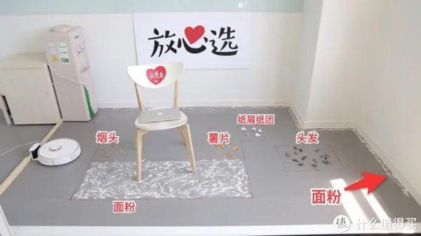 扫地机器人评测 | 最好的居然是两年前的旧款？