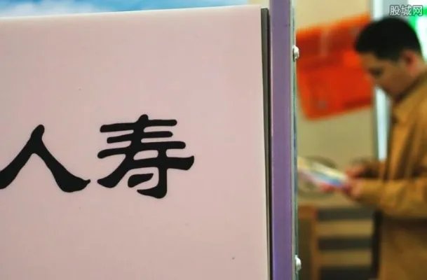 中国保险公司排名 2018国内哪家保险公司好？