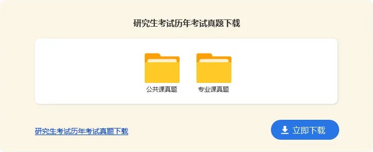 考研准考证号码是哪个