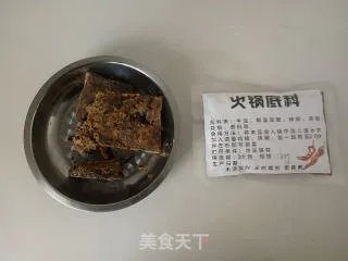 家常水煮肉片