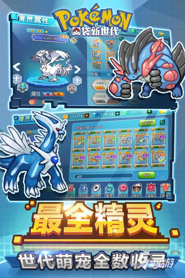2022年好玩的gba游戏排行榜 gba经典游戏手游版下载