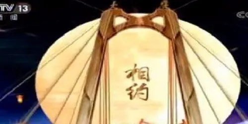 2017中秋晚会在什么地方举行？有哪些明星？