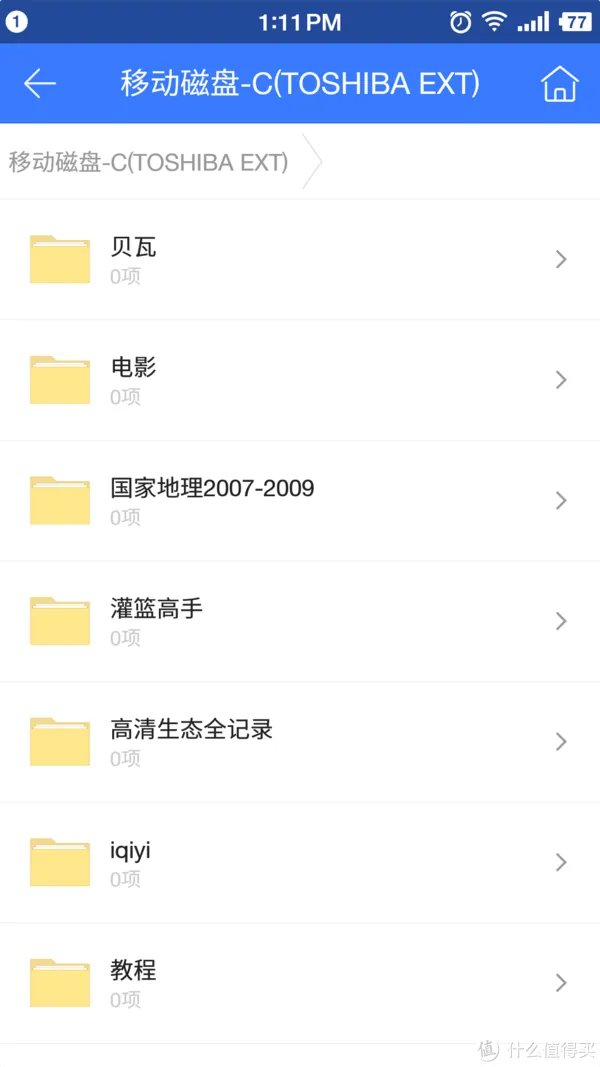 值不值得买?迅雷下载宝一个月的使用体验