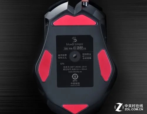 从塑料到金属 鼠标脚垫的功用性增强