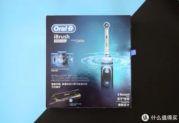 科学护牙才是硬道理：Oral B/欧乐B iBrush9000 Plus试用体验