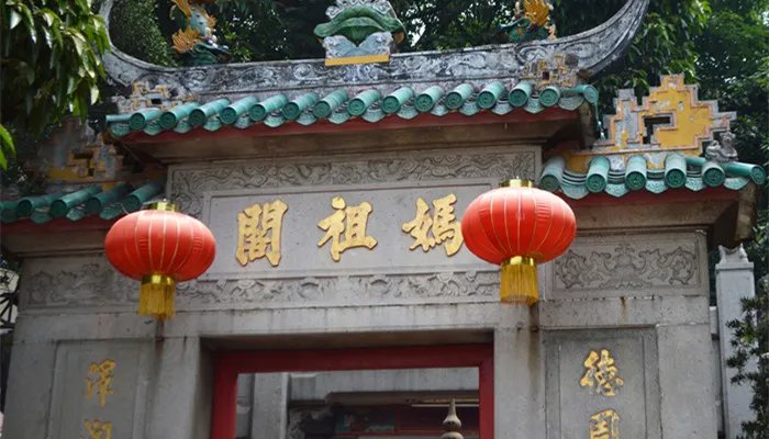 妈祖庙在哪里 福建妈祖庙在哪里