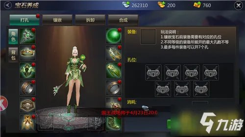 《成吉思汗手机版》重度PK体验 首测评测：热血国战