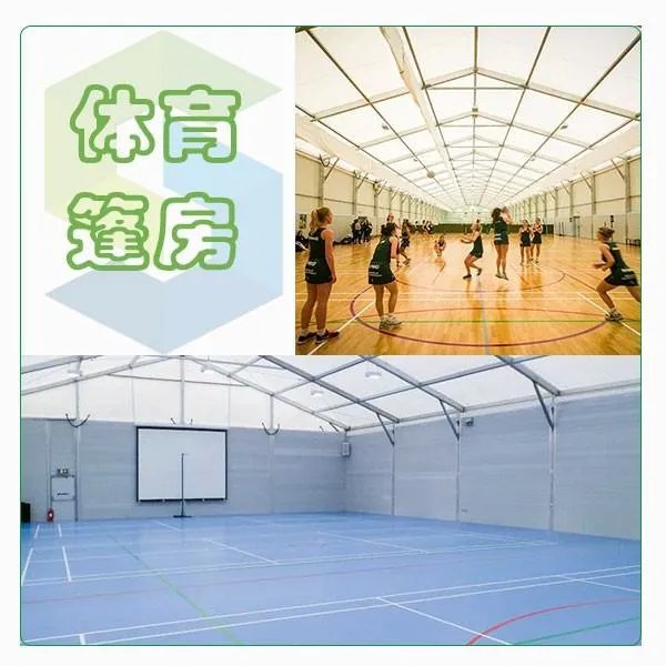 国内最好的帐篷公司是哪一家？最好做那种大篷房的。