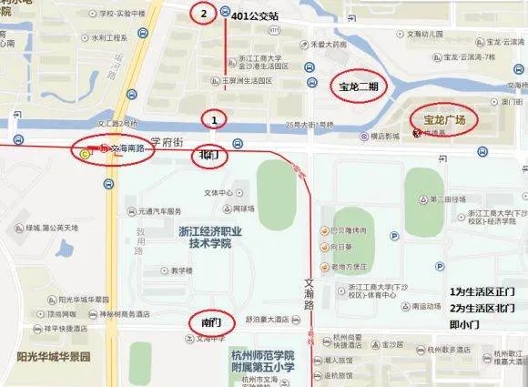 浙江经济职业技术学院怎么样