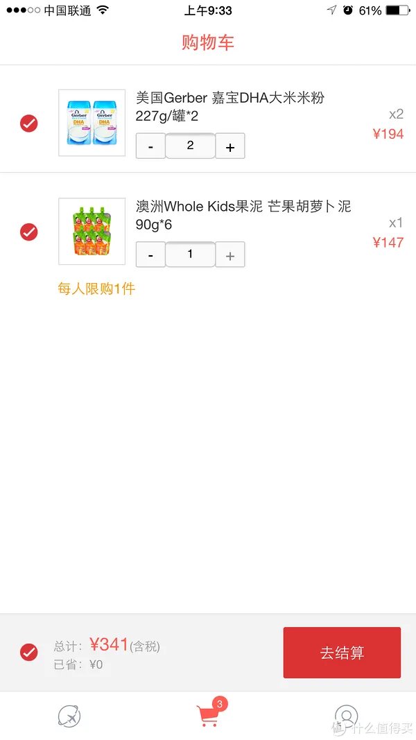 中式海淘再多一个靠谱选择:顺丰海淘