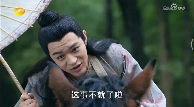 《楚乔传》梁少卿是什么人？