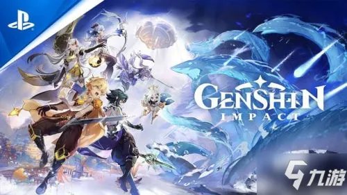 原神ps5版能联机吗 ps5版常见问题汇总