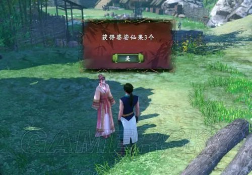 轩辕剑外传穹之扉 全支线攻略