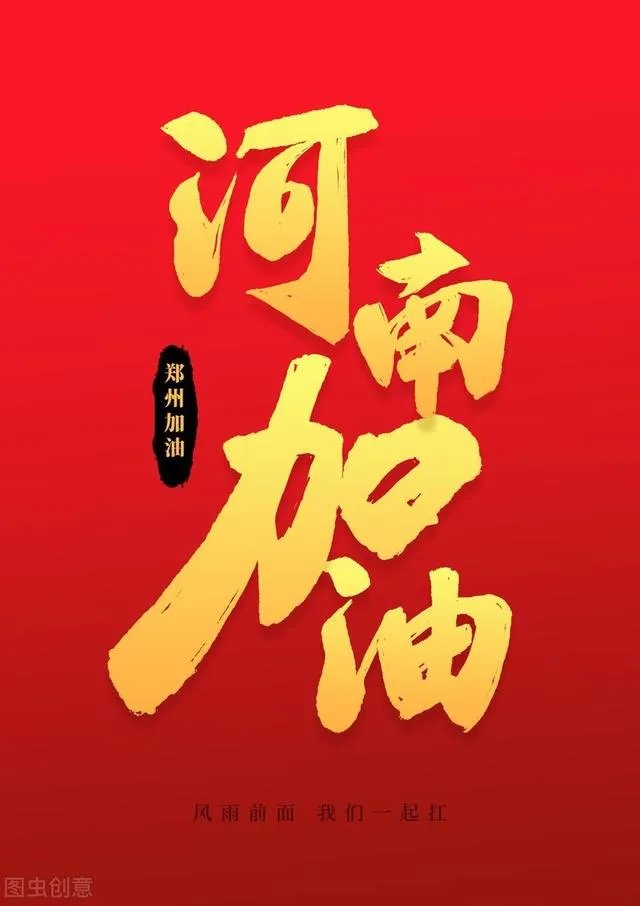 郑州10月份这波疫情预计多久结束