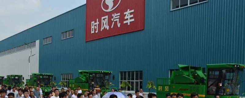 时风是什么牌子的车,时风汽车是哪个公司的
