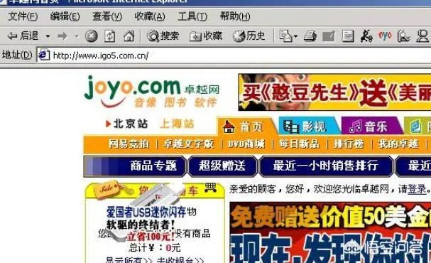 雷军、求伯君与张旋龙是如何发家崛起的?