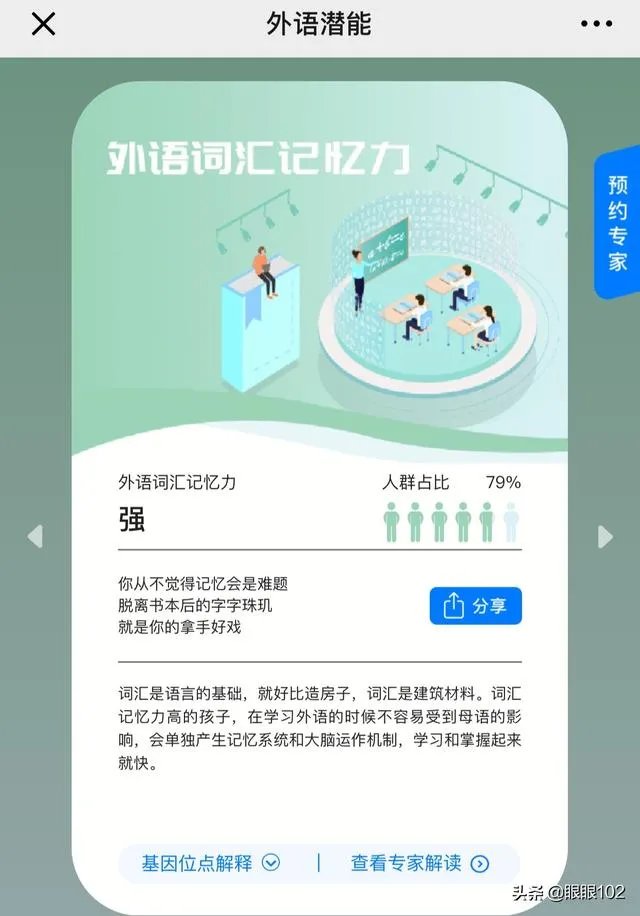怎样记单词更牢？