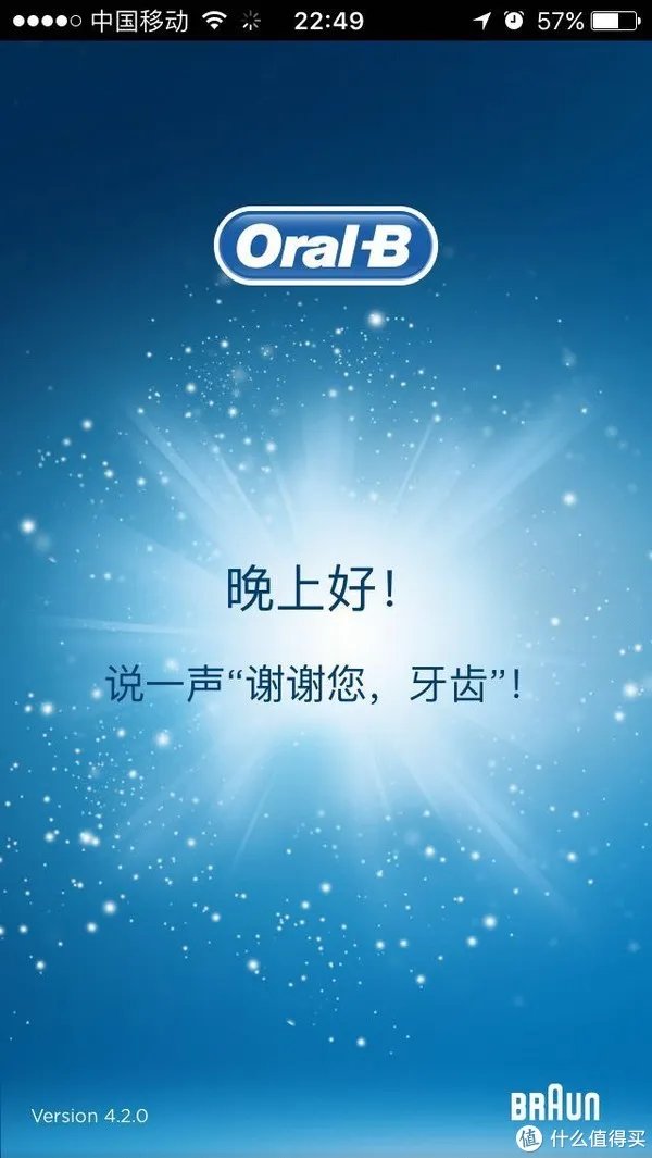 科学护牙才是硬道理：Oral B/欧乐B iBrush9000 Plus试用体验